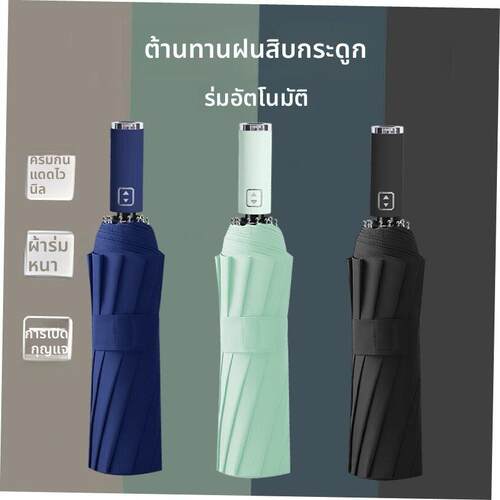 Strong Wind Resistant 12K Automatic Umbrella Rain Women Wi