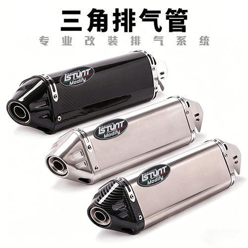 NINJA摩托车GSX排气管ZX排气管