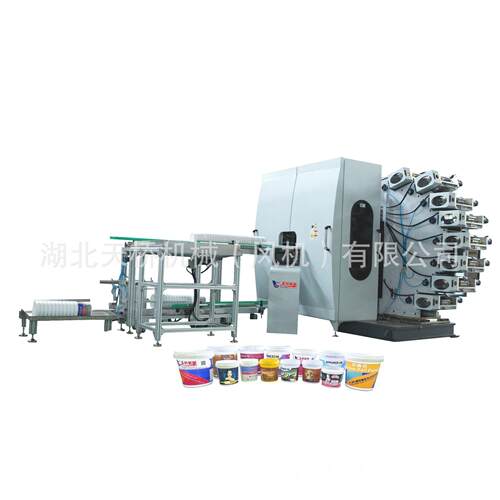 10L塑料桶LOGO印刷机/Printing Machine for Plastic Pail