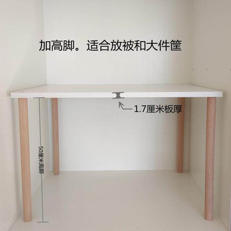 衣柜内分层收纳架子柜子隔层置物架实木隔板免打孔加高木质客厅架,收纳整理,整理架/置物架/收纳架,淘宝优惠券,粉丝福利购,淘宝优惠卷