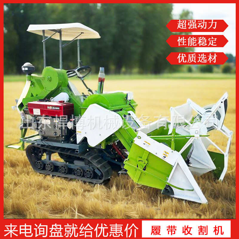 履带式联合收割机小地块山区丘陵低坡使用乘坐式收稻机履带收割机