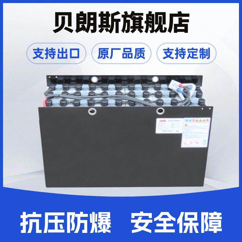 天能蓄电池4PzB28024V280Ah合力CBD20叉车电TIANNENG