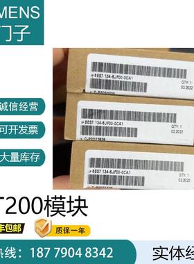 ET200模块6ES714-6GF00/6JF/6HB0/6JD/6HD01-0BA1/AA1/CA1议价