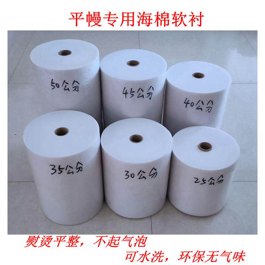 窗帘加厚海棉软里衬布 窗帘帘头平幔粘合里衬布切割好 窗帘水洗里
