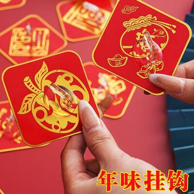 Hanging red lanterns and blessing characters with strong adh