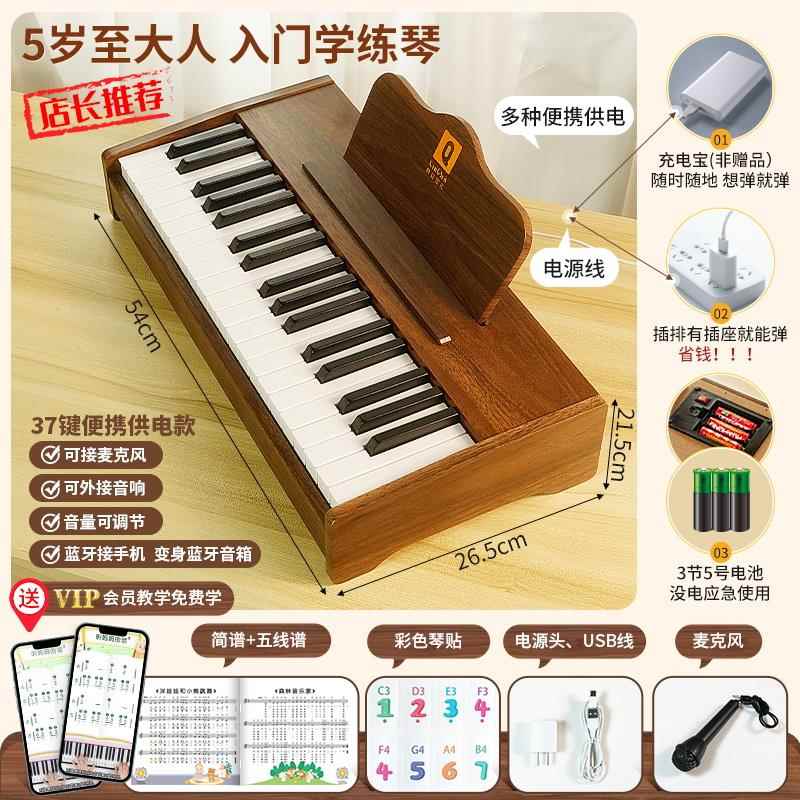 新款俏儿木质儿童小钢琴电娃子琴初学宝宝幼岁男女孩玩具生日周礼