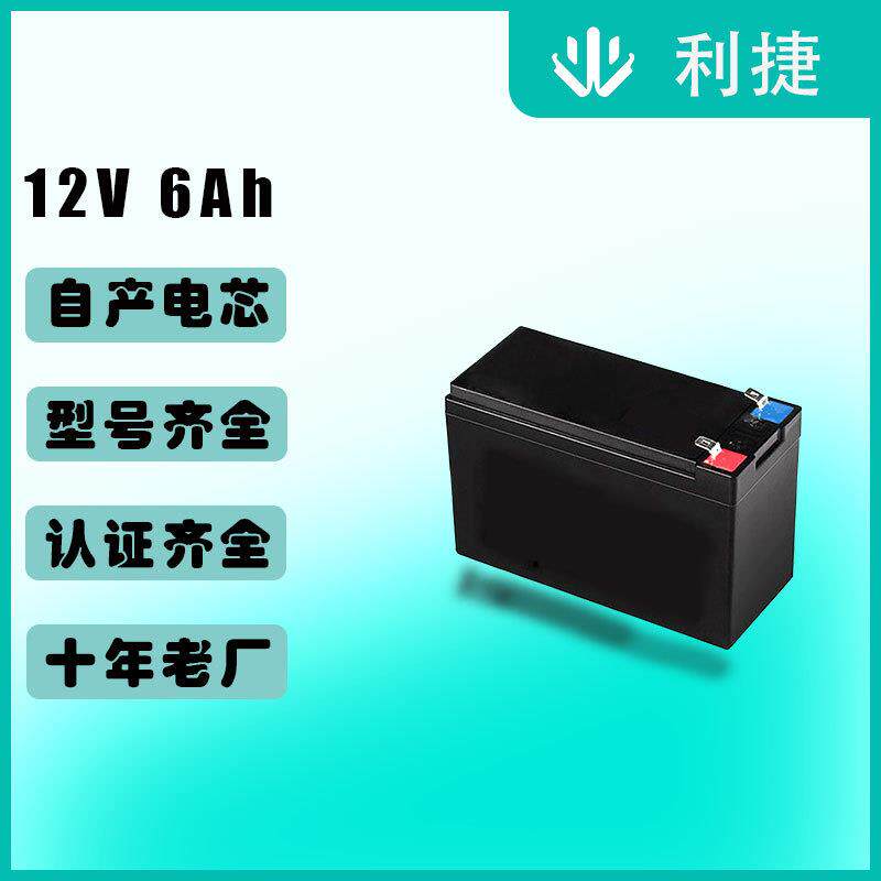 12V/6Ah/7Ah/10Ah锂电池组儿童车喷雾器太阳能储能铅改锂电池