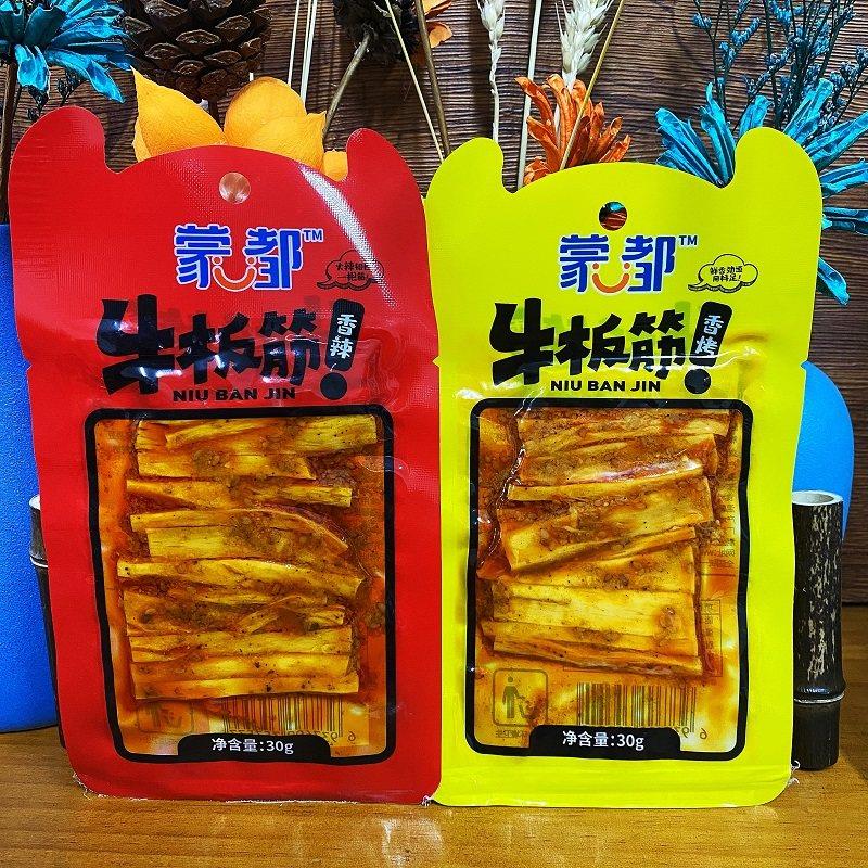 蒙都异形内蒙古牛板筋10*30克赤峰卤味香烤味香辣味办公休闲 零食