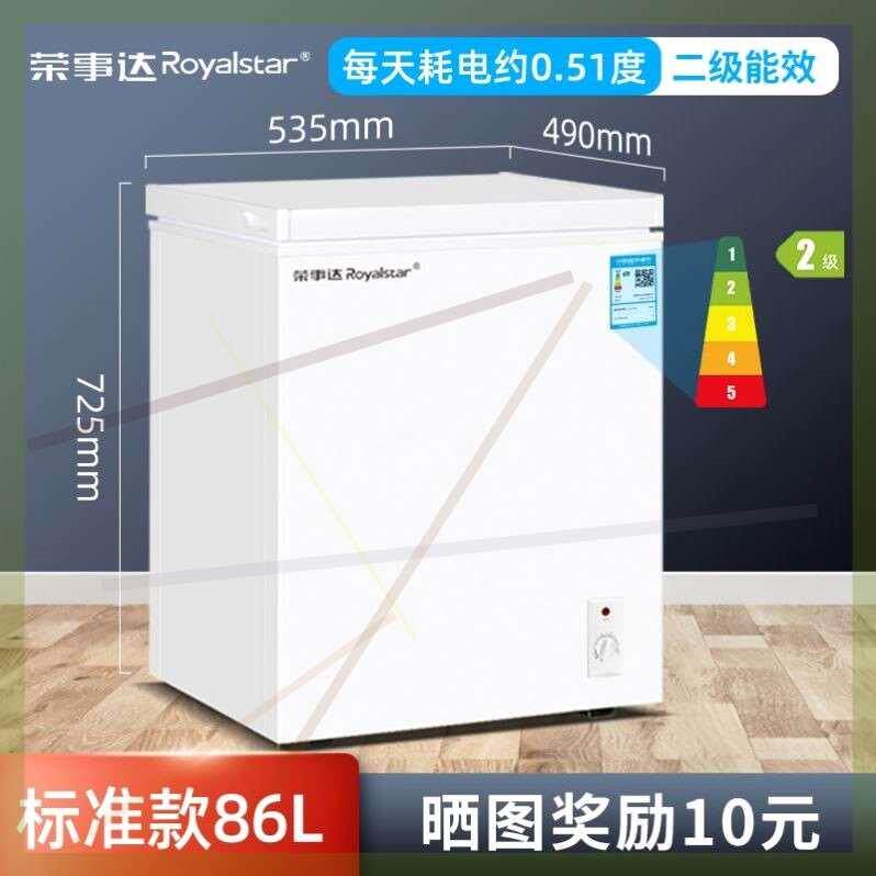 q冰柜家用冷柜小型单门两x用大容量速冻冷藏保鲜冰箱全冷冻,