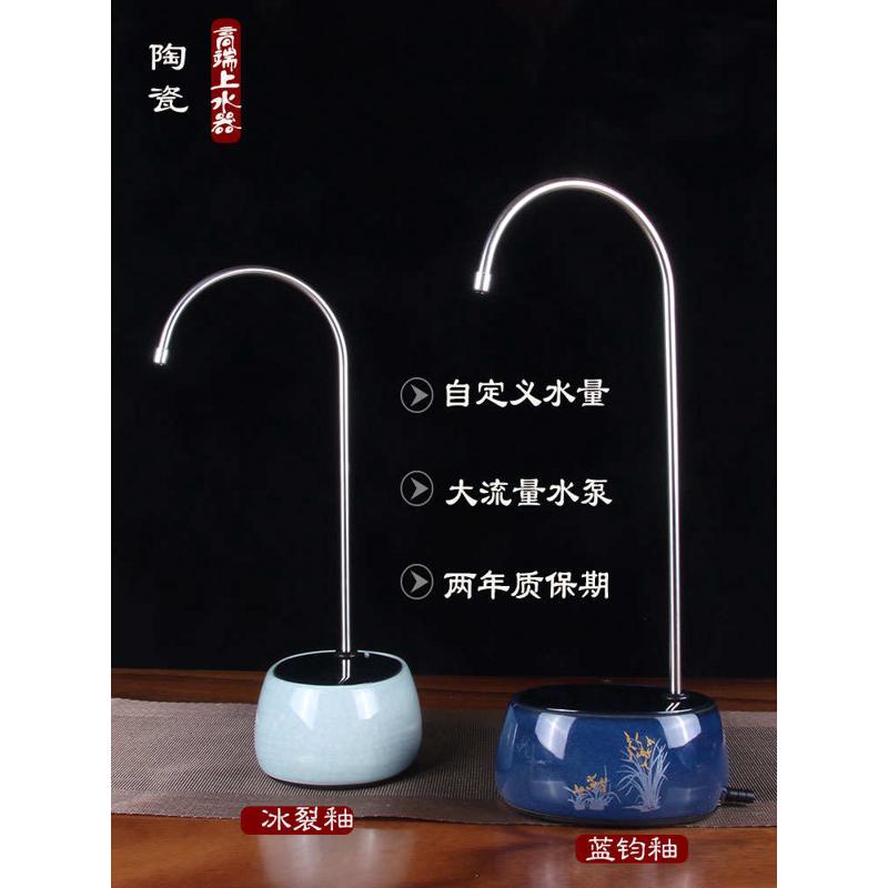 7YX批发陶瓷桶装水抽水器桌面智能定量上水器电动吸水静音加水器
