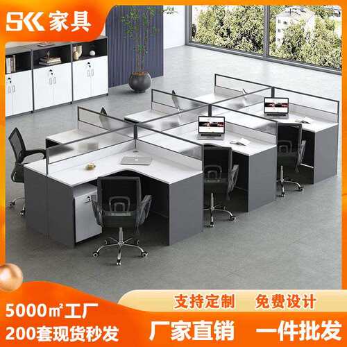 办公桌职员6人位桌椅组合简约现代L形转角屏风工位财务桌办公家具