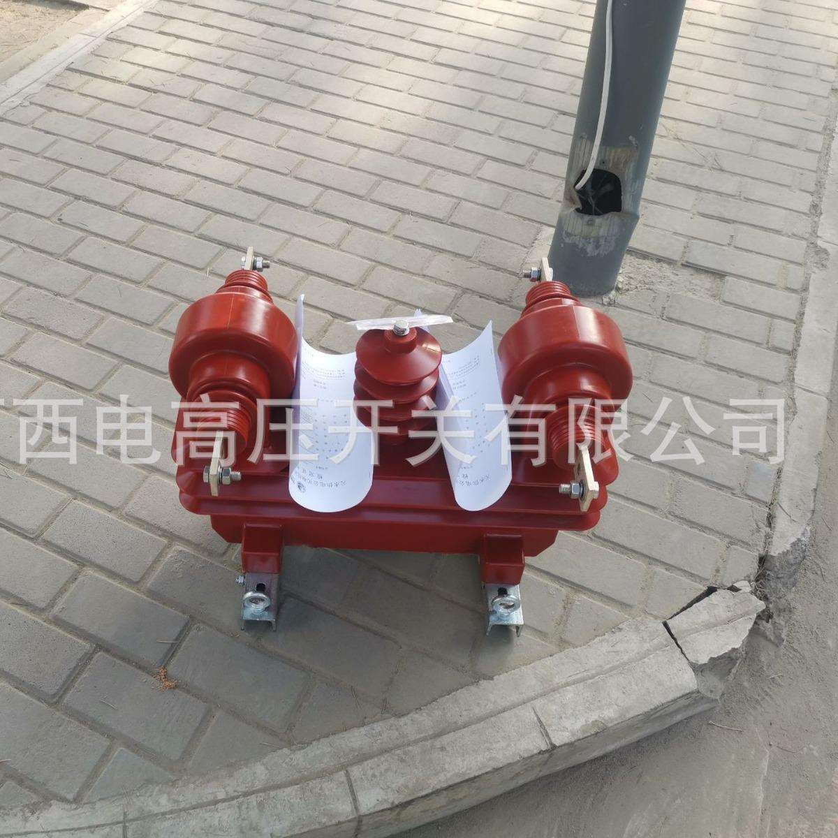 10kV高供高计 高压电力计量箱 干式组合互感器JLSZV-10W