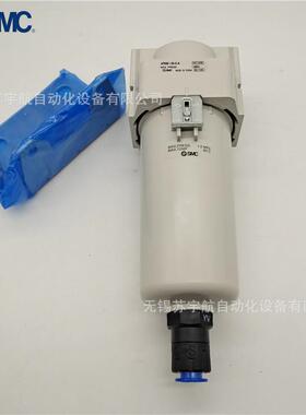SMC油雾分离器AFM40/AFD40-N06-2-AAFM/AFD40-06C/06D-2-A-04B