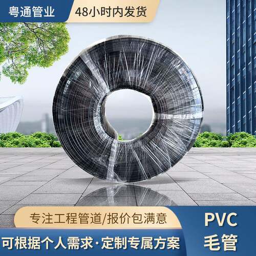 47毛管大棚果园滴灌管农用花园园艺耐压喷灌管塑料管果园专用管