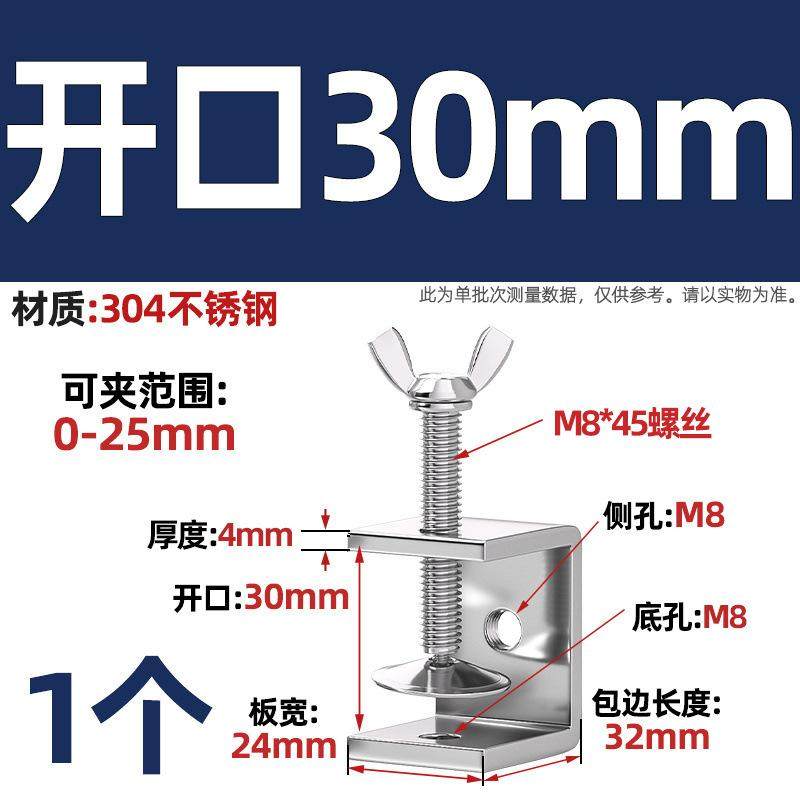 不锈钢老虎卡子钢管方形管支架