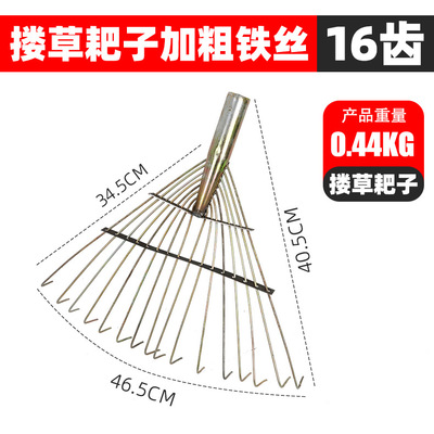厂家批发园艺园艺钢丝耙子耙子