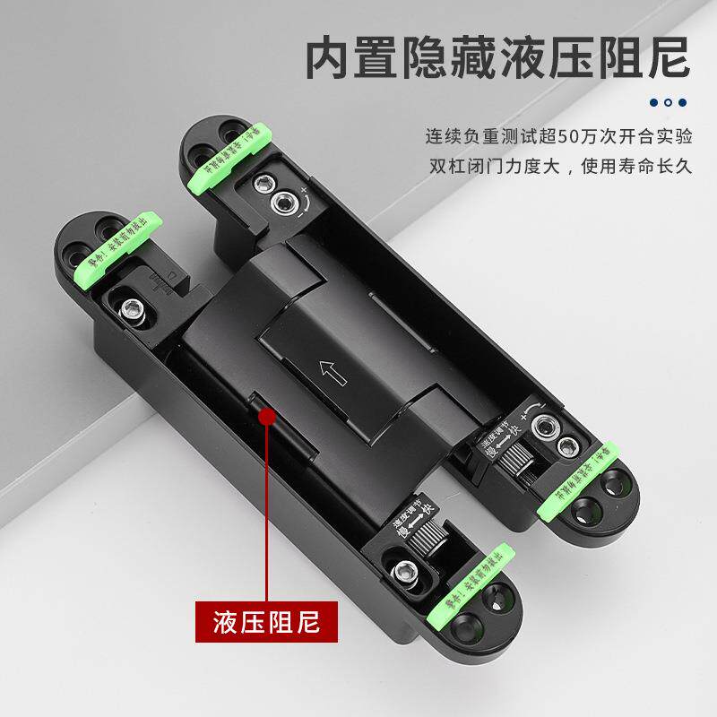 液压三维缓冲隐藏式合页定位阻尼隐形可调节暗藏双液压缸自动关门