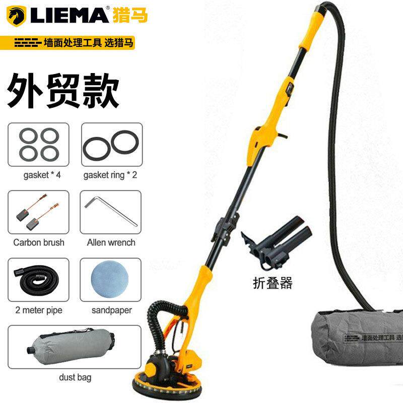 猎马墙面打磨机手持式有刷可折叠沙皮机外贸款墙壁腻子打磨砂纸机