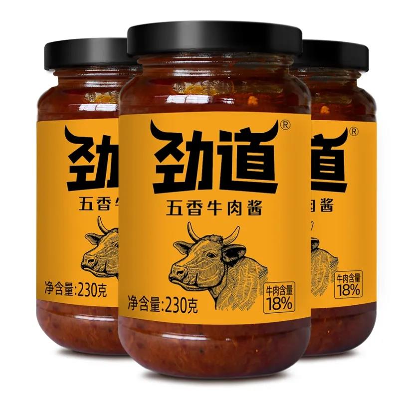 仲景劲道牛肉酱不辣香辣拌饭酱卷饼五香牛肉多下饭酱