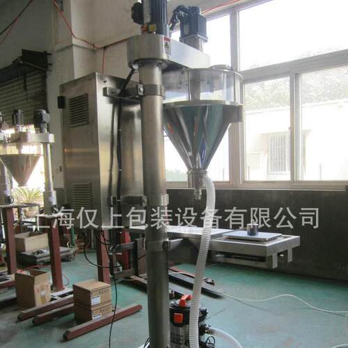 半自动添加剂陶瓷粉合金粉剂定量充填机包装机