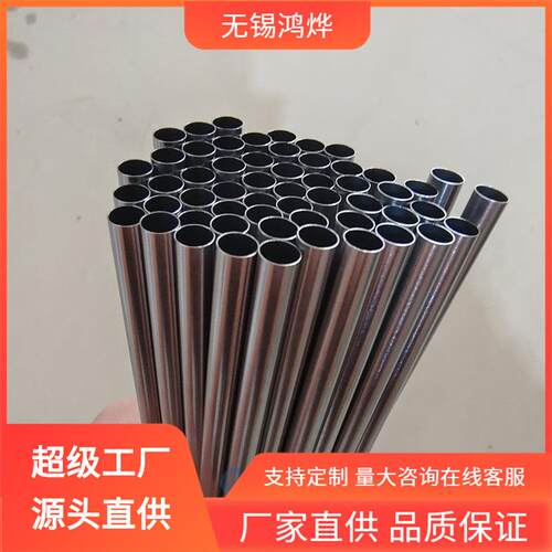 0Cr19Ni100Cr18Ni9309310S不锈钢毛细管不锈钢毛细管