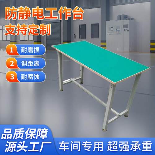 防静电工作台打包桌电子厂重型钳工车间实验室双层操作台打包桌