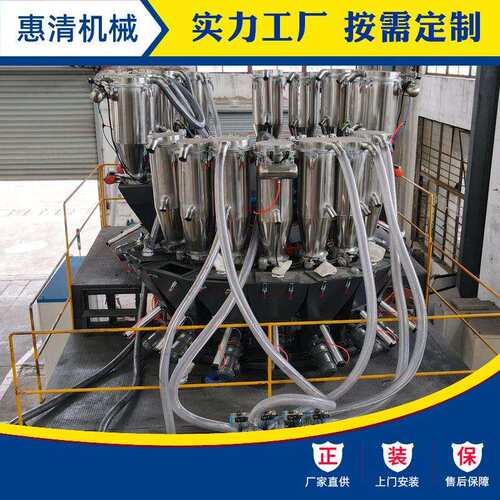 中央集中供料系统 全自动粉体配混自动上料称重配料系统