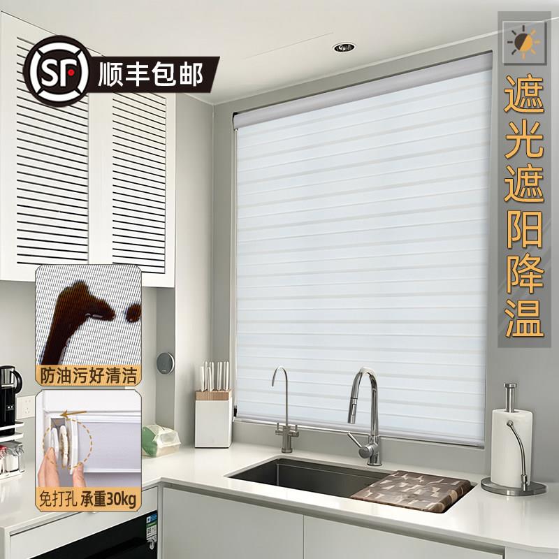 厨房百叶窗帘2025新款免打孔卷帘遮光防水防油专用柔纱帘遮阳拉帘