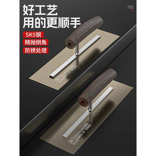 SK5抹子刮腻子工具神器刮板铁板抹灰墙油漆批灰刀不锈钢大白刮刀