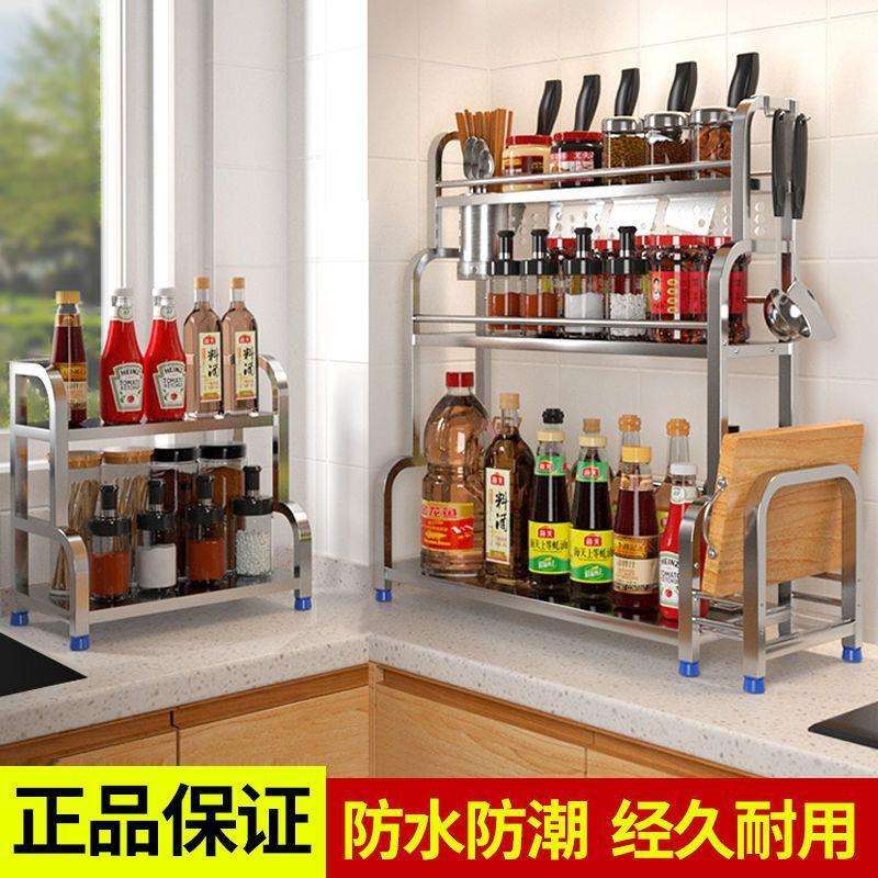 厨房置物架子收纳架子用品小百货不锈钢调料调料架多功能刀架