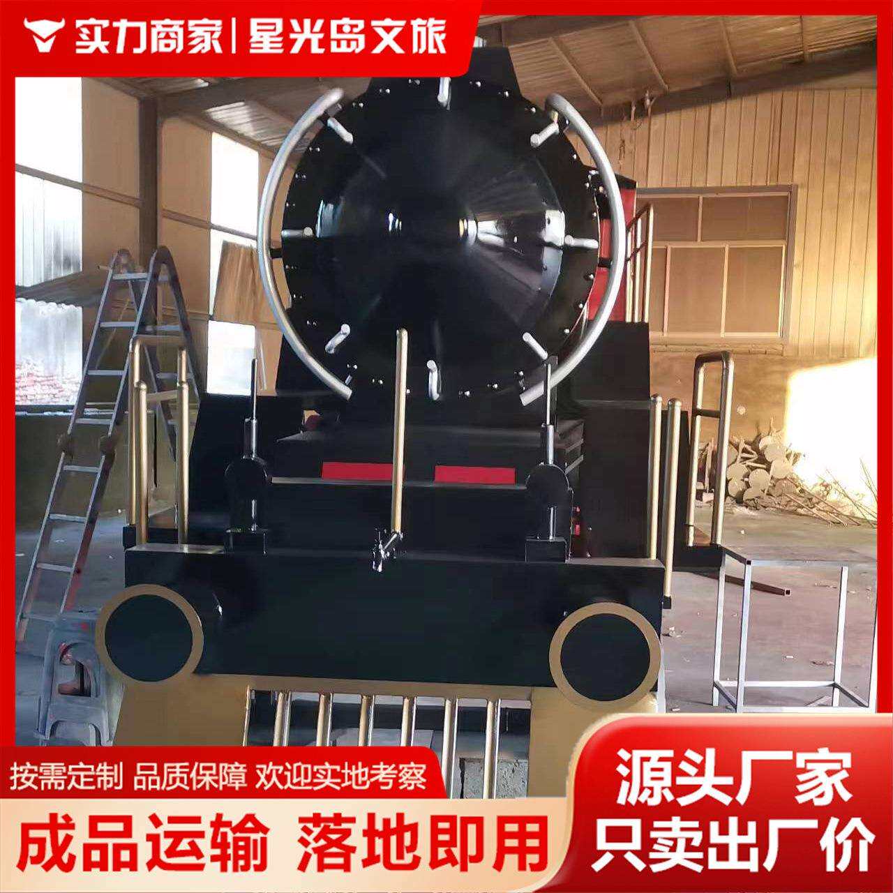 火车模型仿真景区公园游乐场打卡道具影视婚庆道具源头厂家
