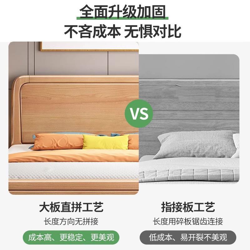 实木榉木原木色小户型1.2M现代简约主卧1.8M双人床婚床储物高箱