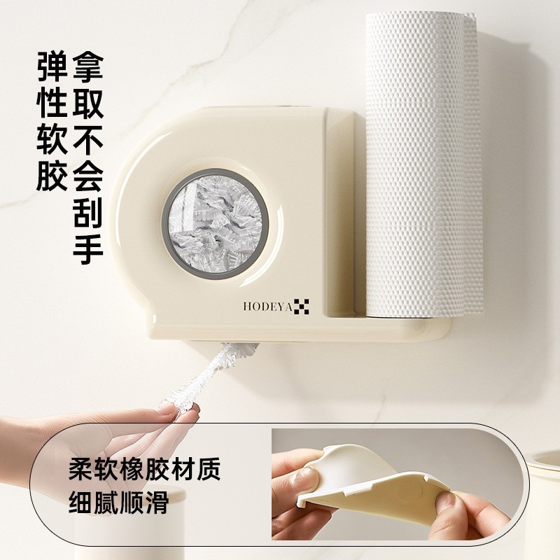奶油风合一鲜膜套收纳盒房免打孔壁挂二/抽取式保剩饭菜罩整理厨