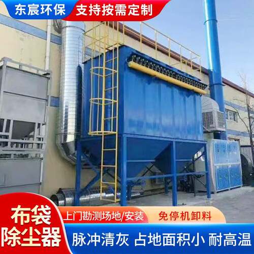 源头工厂脉冲除尘器木工车间工业粉尘焊烟除尘设备布袋除尘器