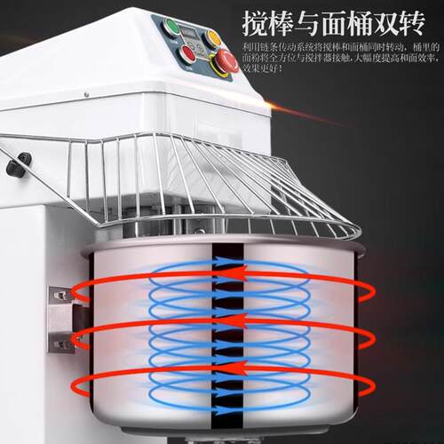 商用和面机3双0L商用双动速旋粉钮款1搅2.5PDL公斤搅拌机面机揉面