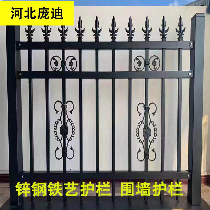 锌钢铁艺护栏小区围墙护栏别墅庭院铁艺围栏公园隔离栏不锈钢护栏