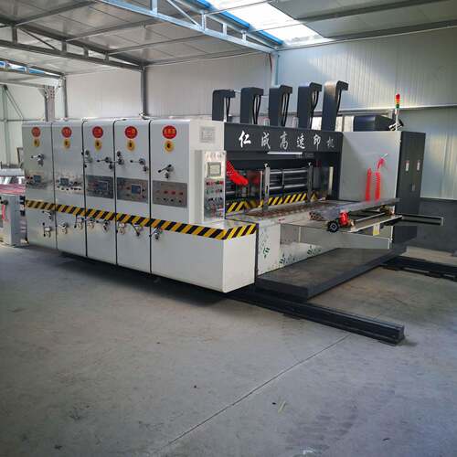 高速印刷开槽模切机纸箱印刷机鲜奶包装机器设备多用途适配机械