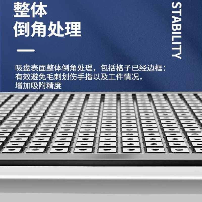 力磁CNC真空吸盘工业数控加工中心不锈钢铜铝PVC板气动吸附平台