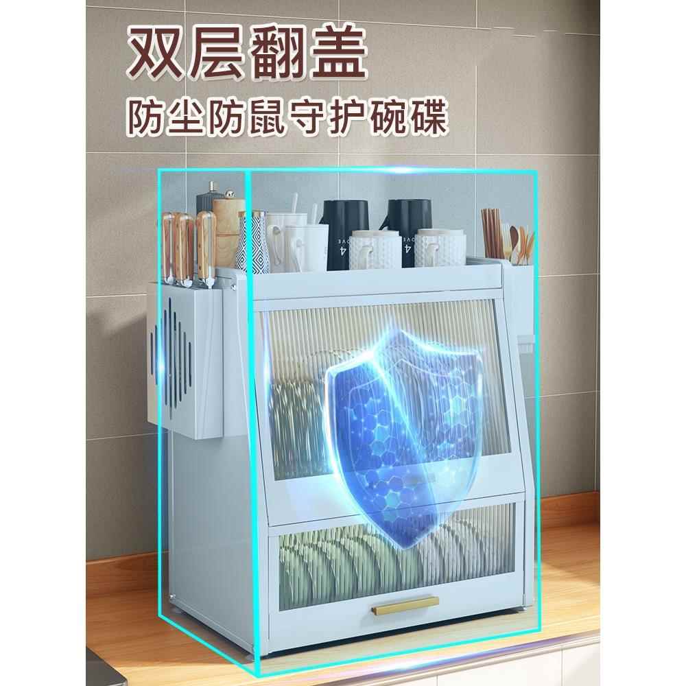 OQ5M厨房多功能置物架家用台面双层小型碗柜碗碟收纳架子沥水