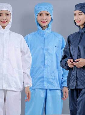 防尘防静电连帽分体服洁净服男无尘工作服女分体式车间喷漆服透气