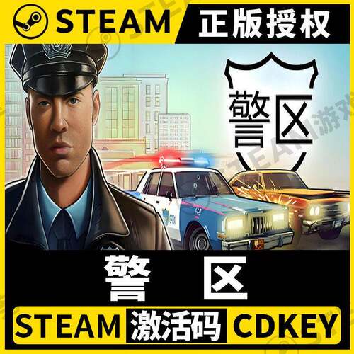 The Precinct Steam游戏激活码 全球通用中文PC版 不限区全DLC支