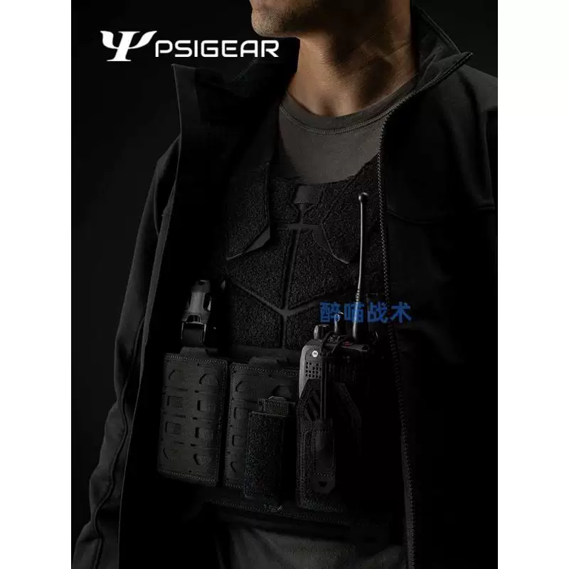 Новая модель PSIGEAR ультра-легкий тактический жилет, внутри пробойной пулезащитный жилет V2 PC02003 обновленная версия