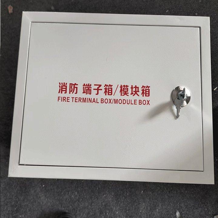 消防接线端子箱室内弱电模块箱家用电表箱明装落井消防工程配电箱图片