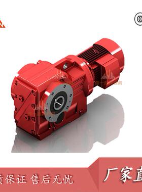 KAF77KA77MTJAF77螺旋锥斜齿轮减速机输送减速电机替换国茂
