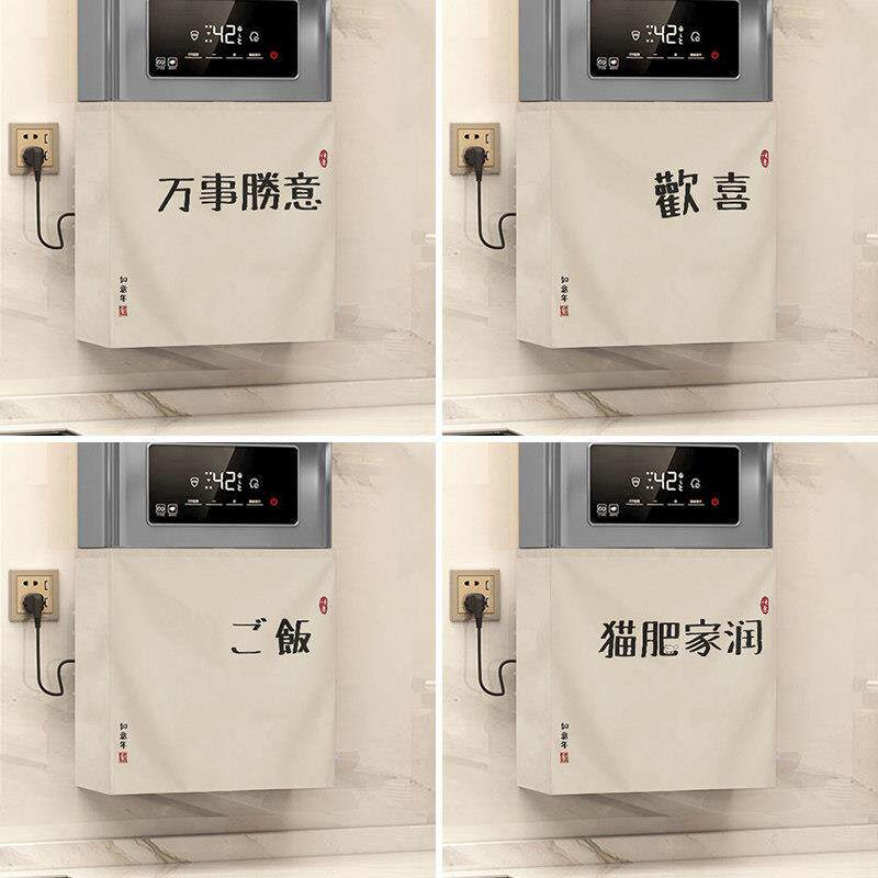 燃气热水器遮挡帘管道壁挂炉遮丑帘厨房明管遮盖的防尘盖布装饰罩