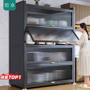铠卓厨房置物架多层家用餐边柜茶水柜落地多功能微波炉收纳储物柜