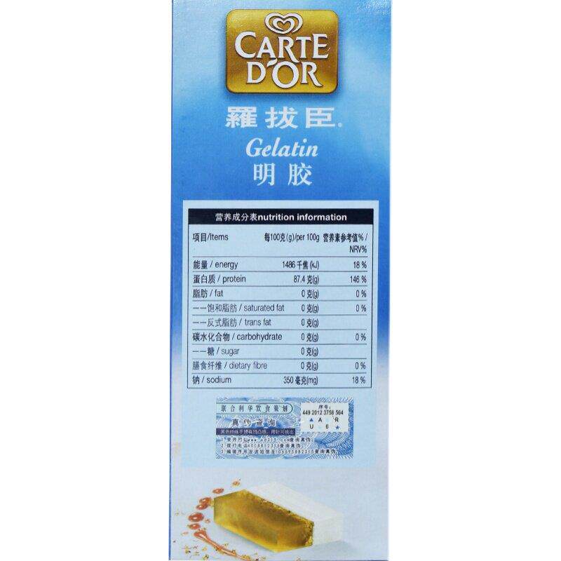 罗拔臣纯鱼胶粉吉利丁粉食用明胶粉500g果冻粉布丁粉联合利华出品