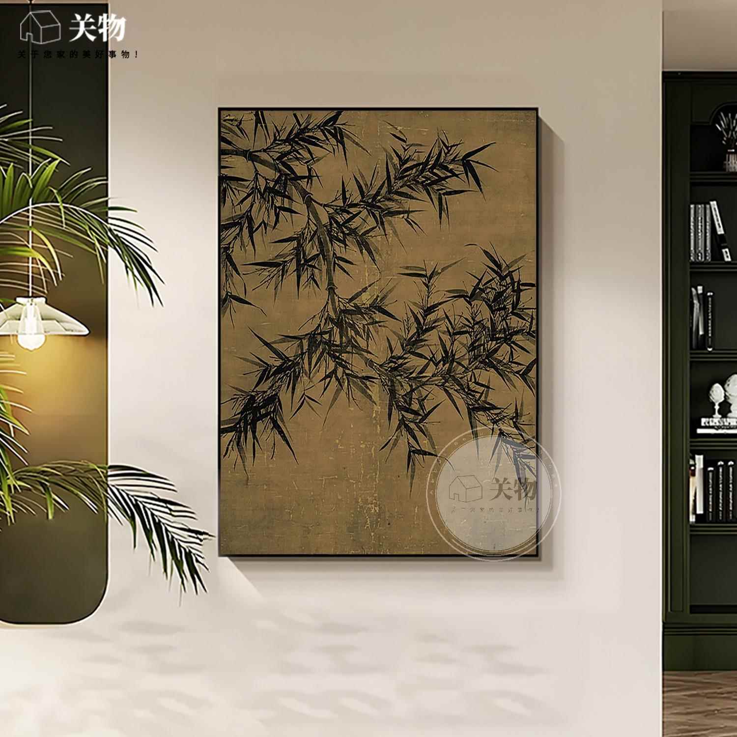 新中式意墨竹客画厅装饰发画中古风玄关沙发00008dOf福落地书房茶