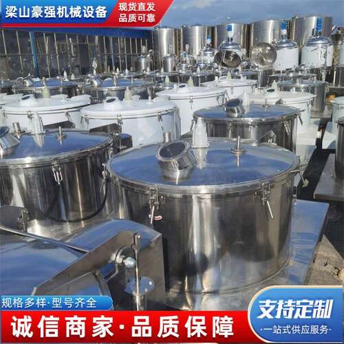 1250型平板吊带离心机化工制药下卸料全自动刮刀密闭式离心机