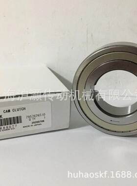 南京 轴承定位环 FRB10/460 轴承座配件